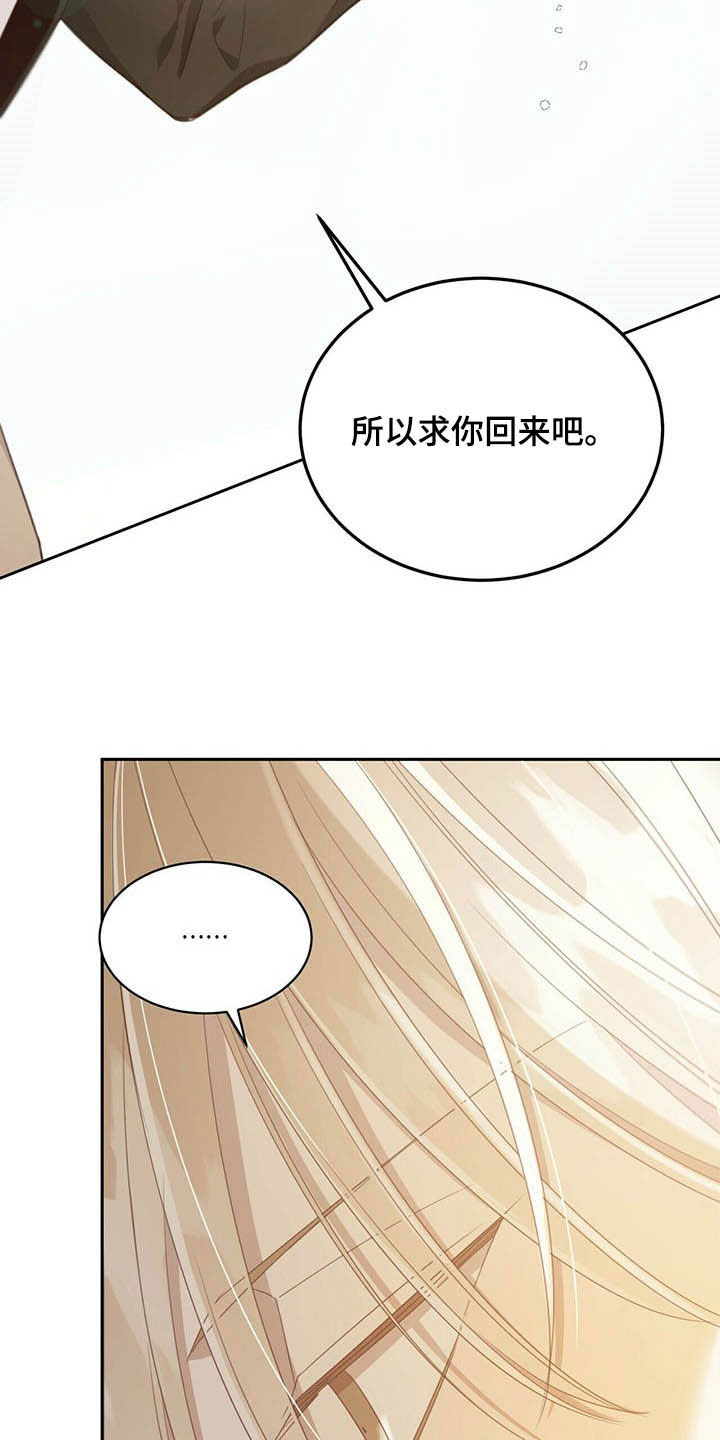 第126章：大风19