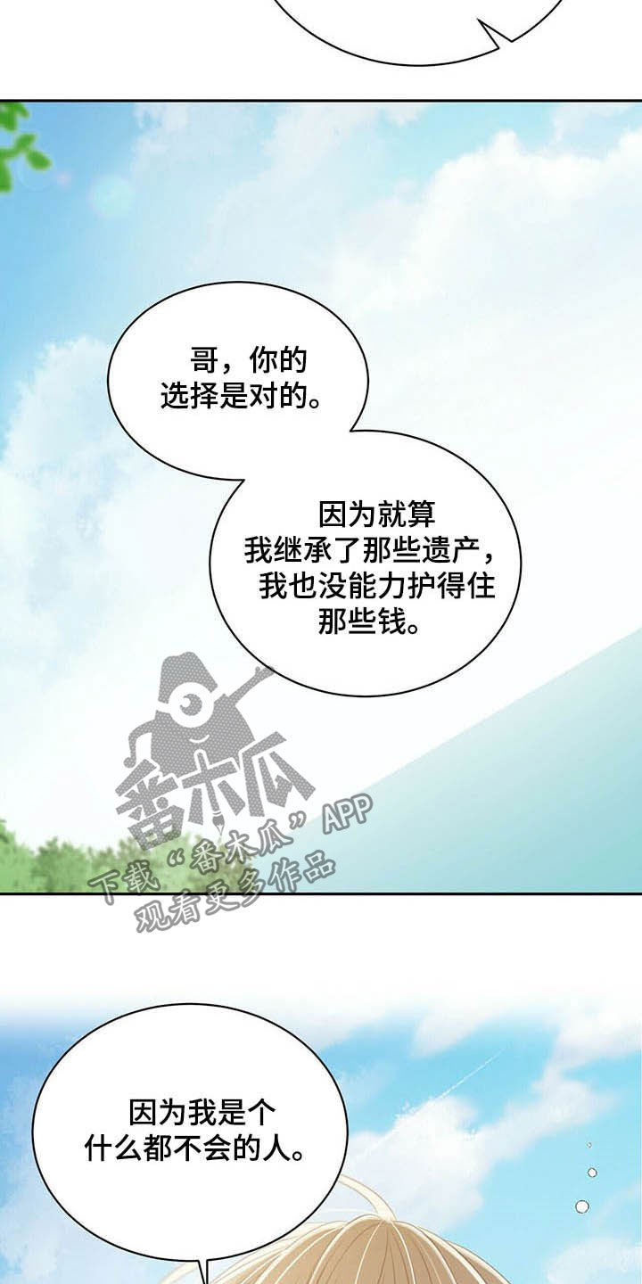 第126章：大风2