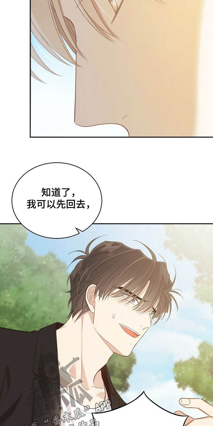 第126章：大风20