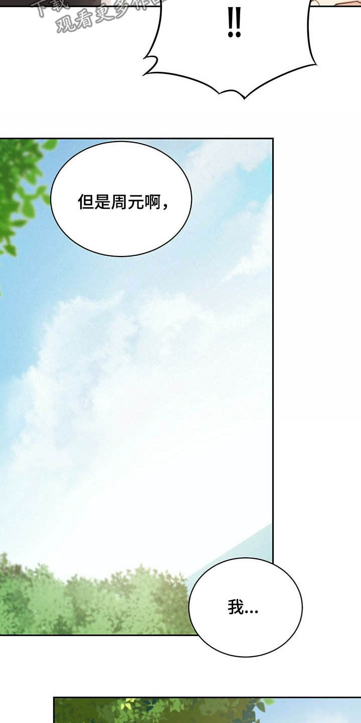第126章：大风21