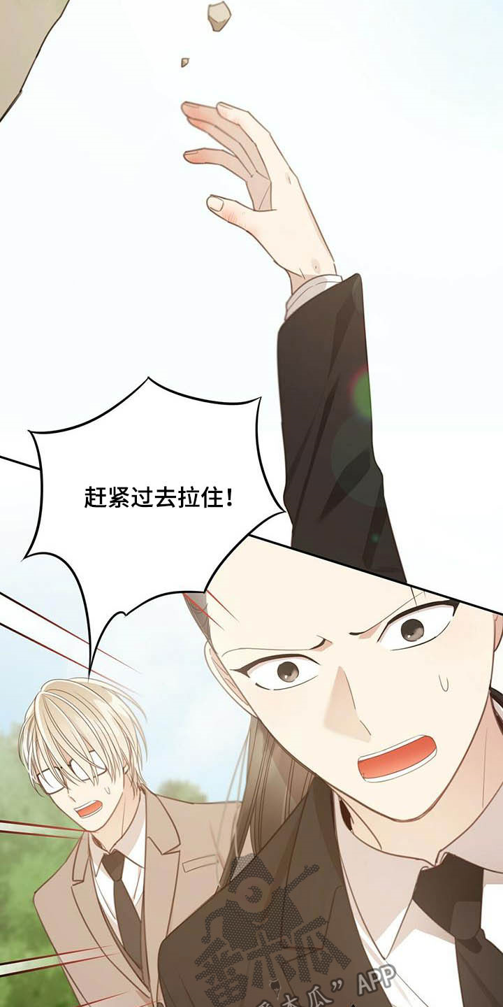 第127章：误会10
