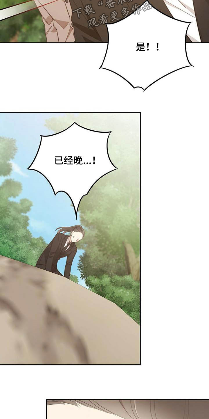 第127章：误会11