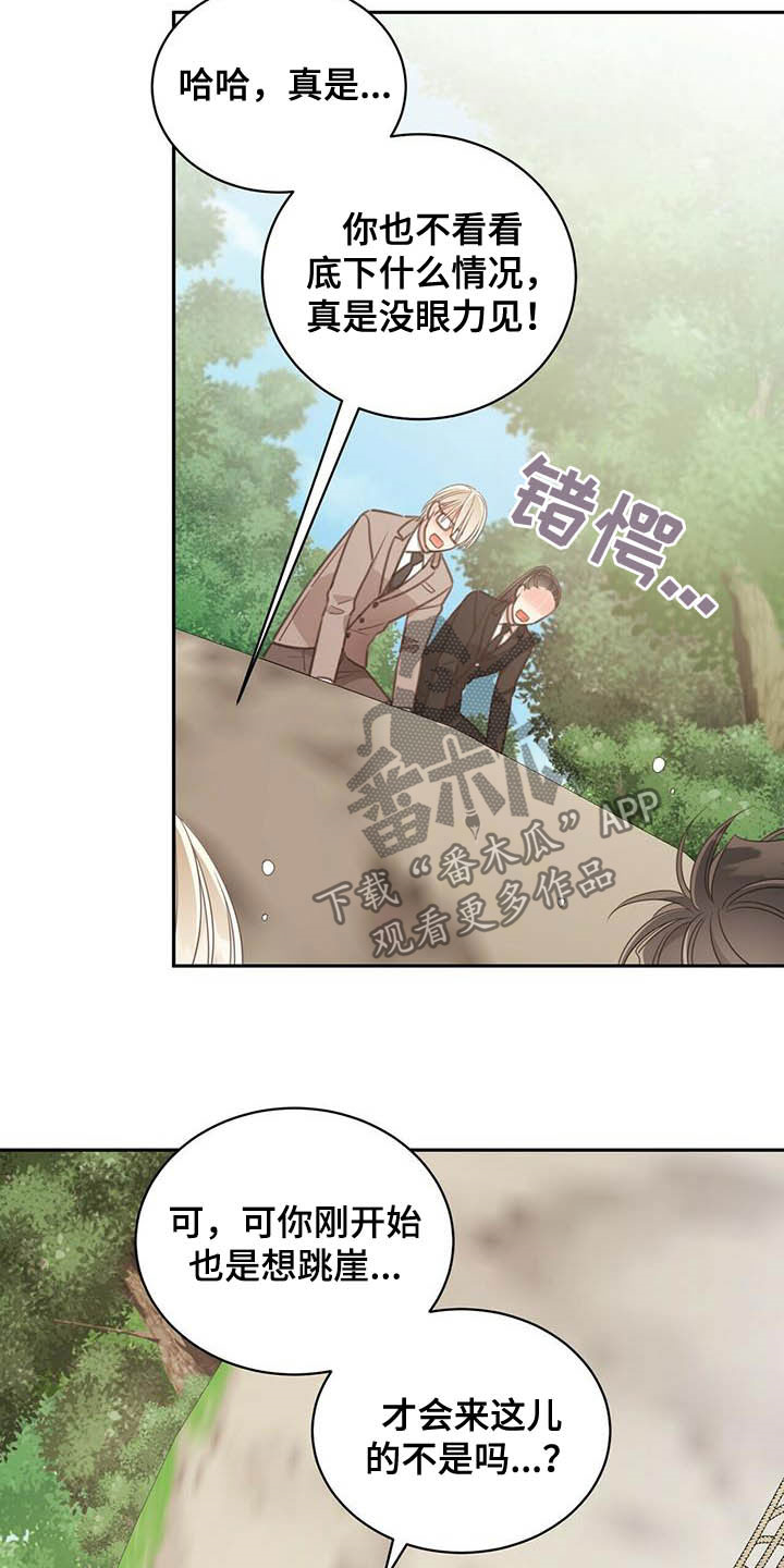 第127章：误会16