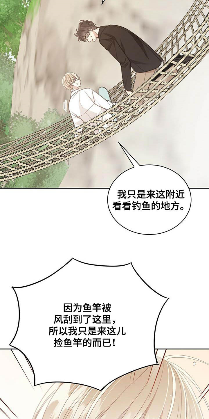 第127章：误会17