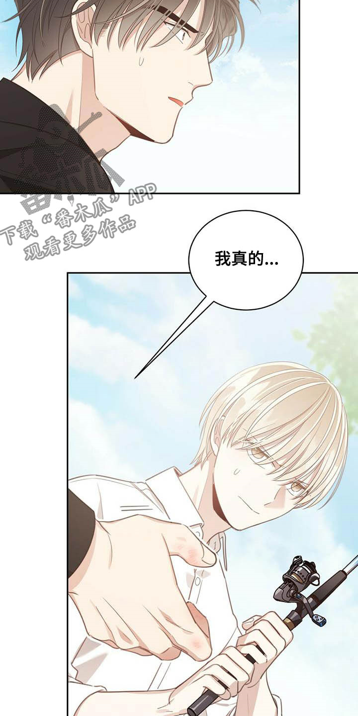 第127章：误会19