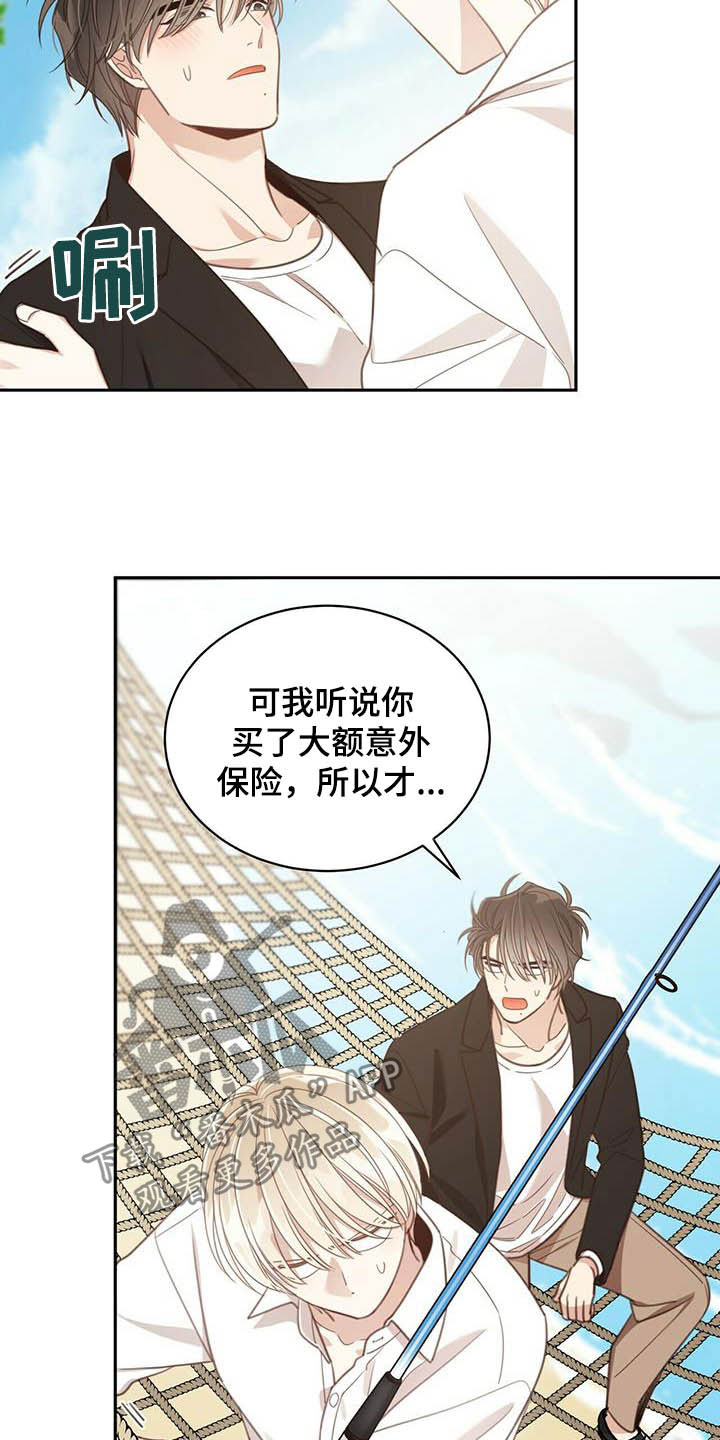 第127章：误会22