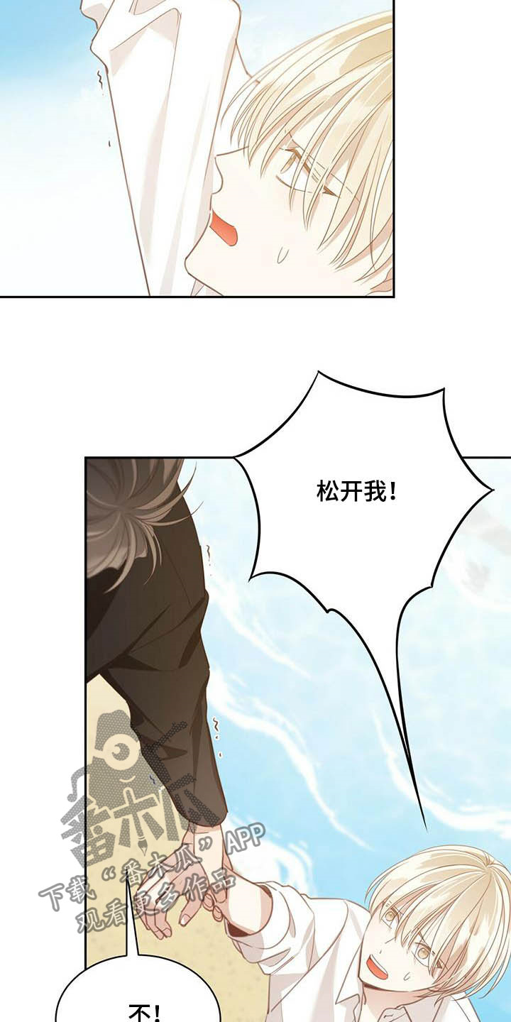 第127章：误会3