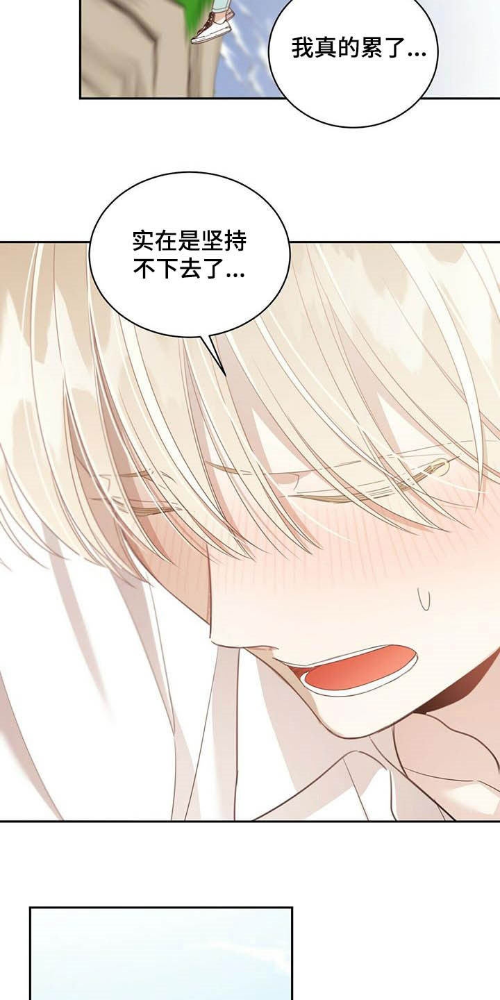 第127章：误会7