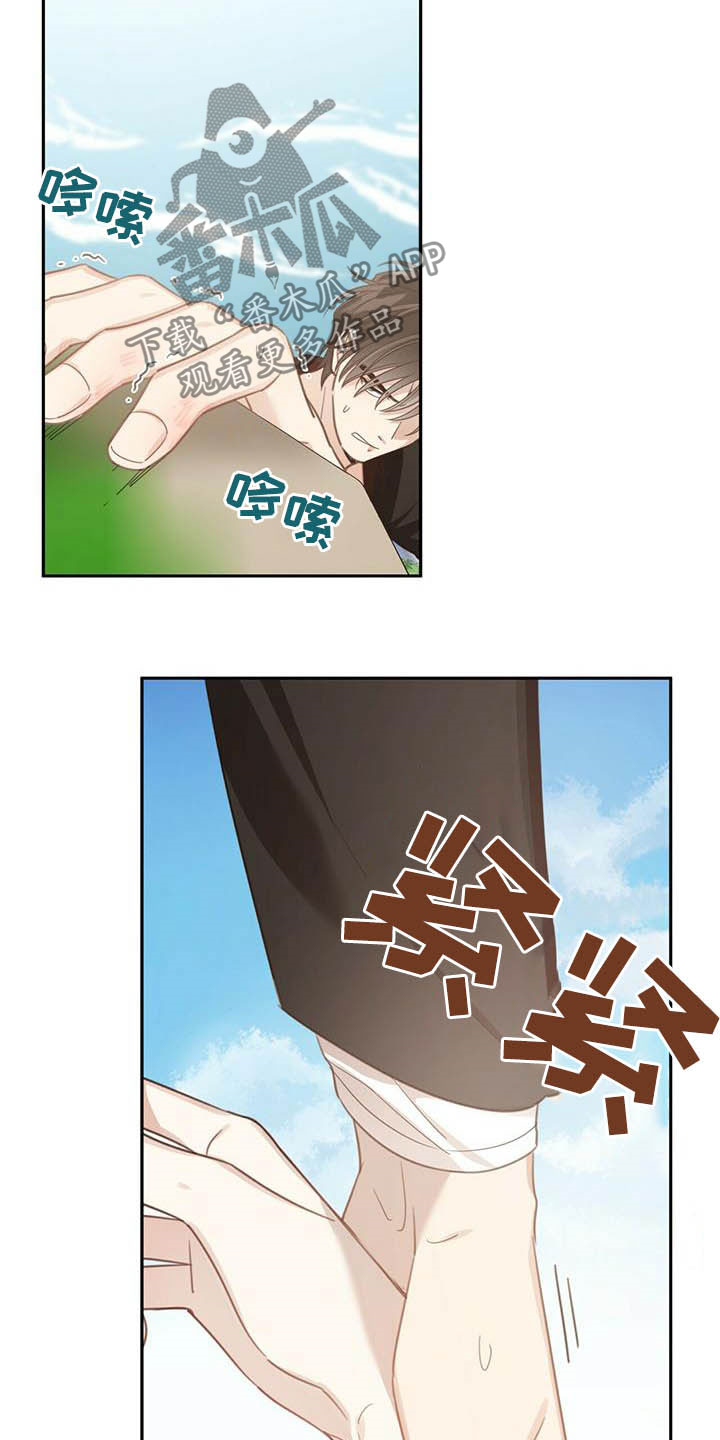 第127章：误会8