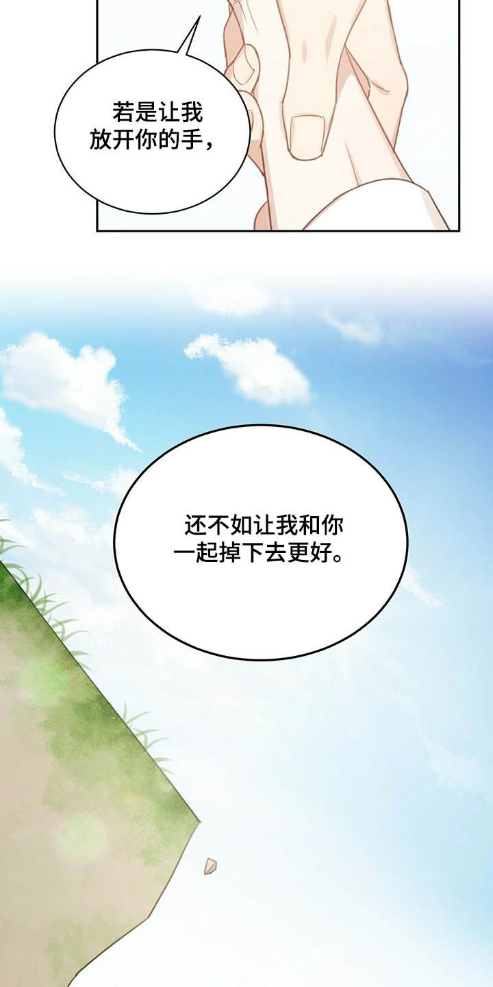 第127章：误会9