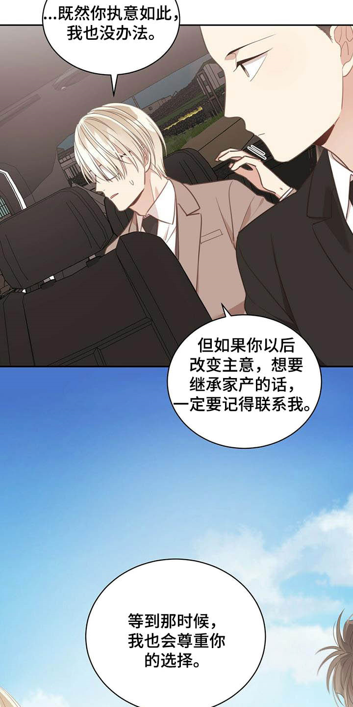 第128章：奇迹（第二季完结）10