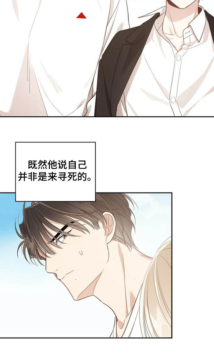 第128章：奇迹（第二季完结）12