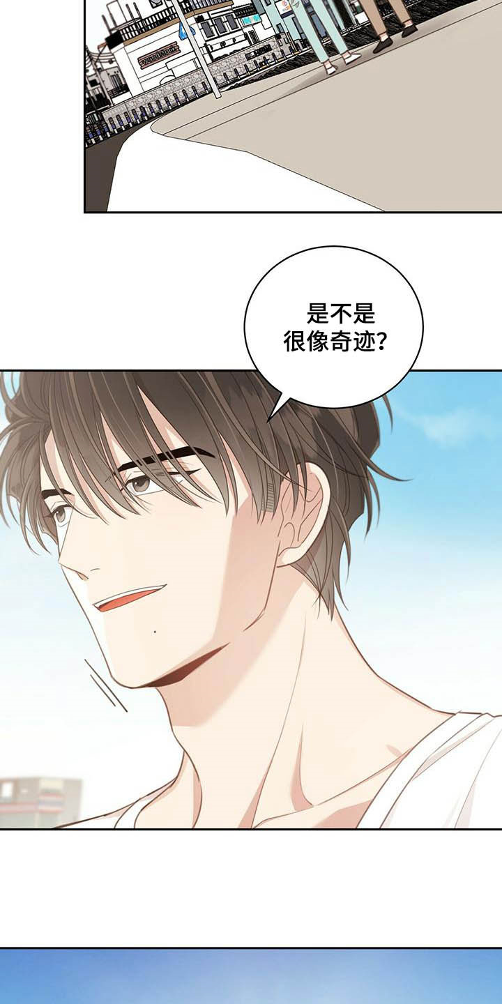 第128章：奇迹（第二季完结）17