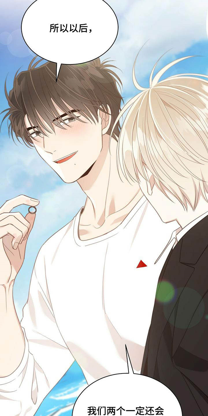 第128章：奇迹（第二季完结）19