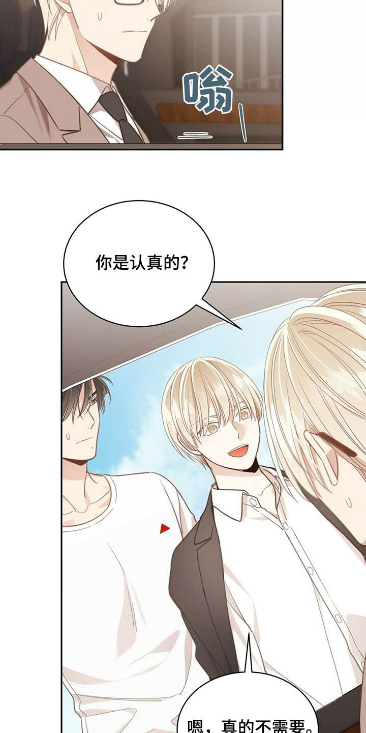第128章：奇迹（第二季完结）7