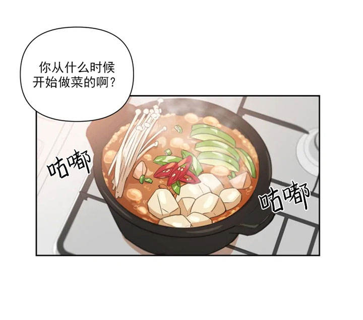 第79话10