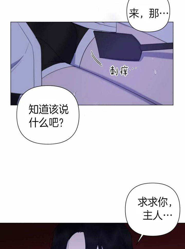 第87话12