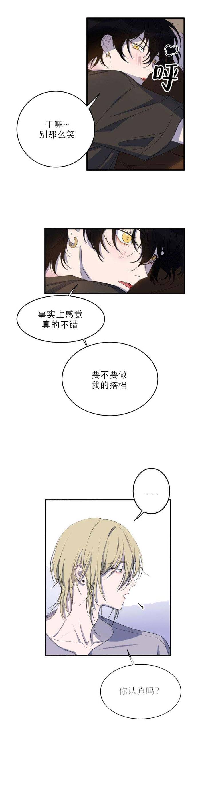 第9话3