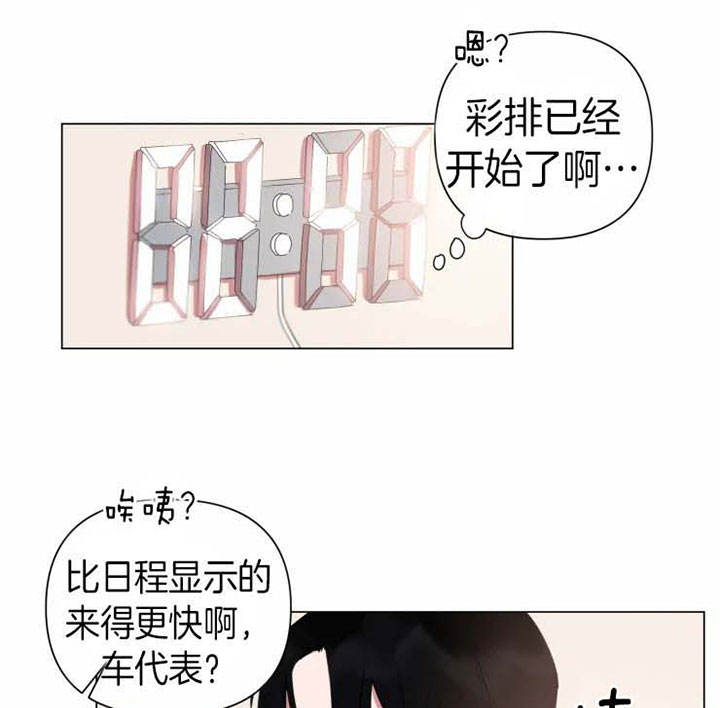 第85话20