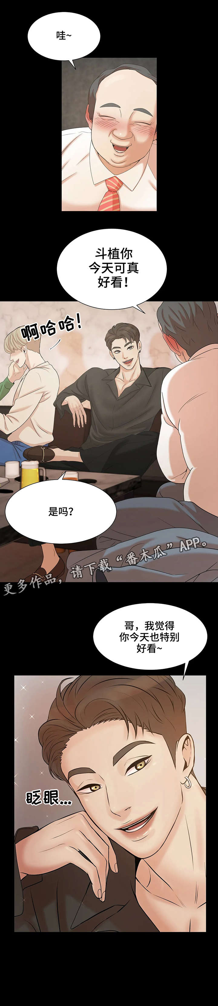 第4章：短信10