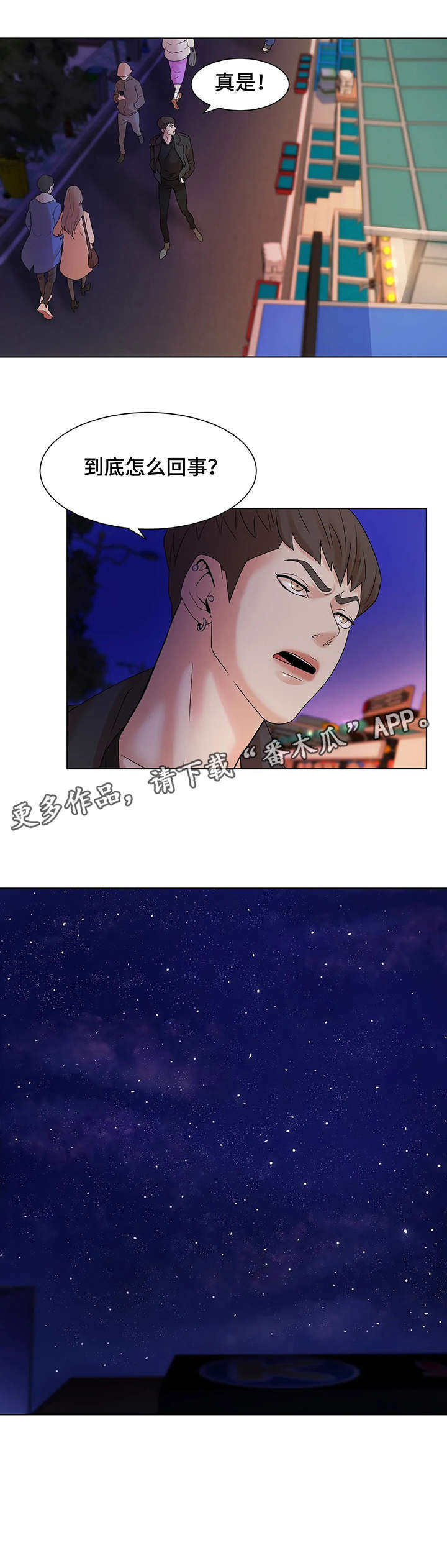 第4章：短信5