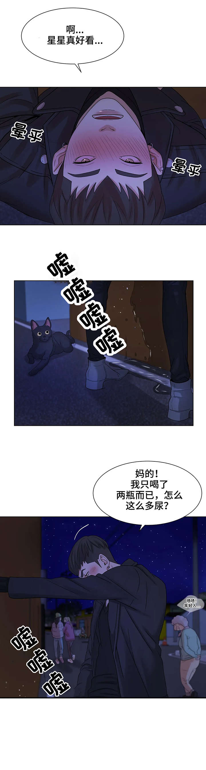第4章：短信6