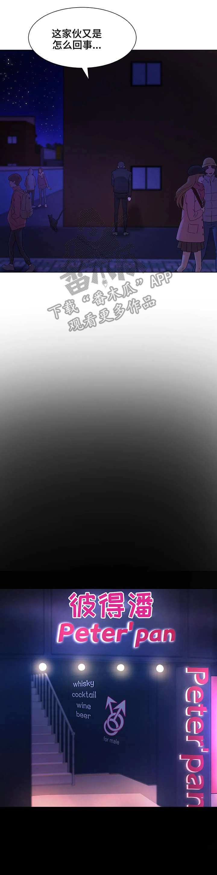 第4章：短信9
