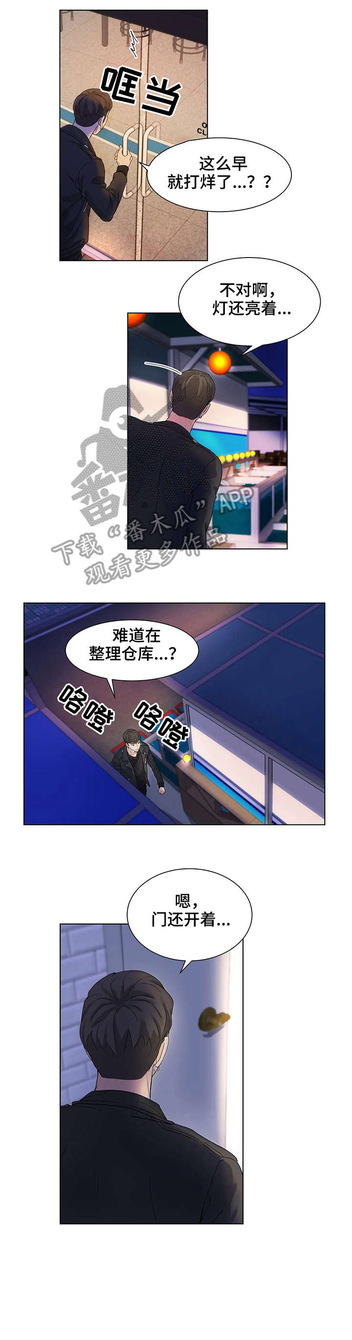 第6章：纠缠6