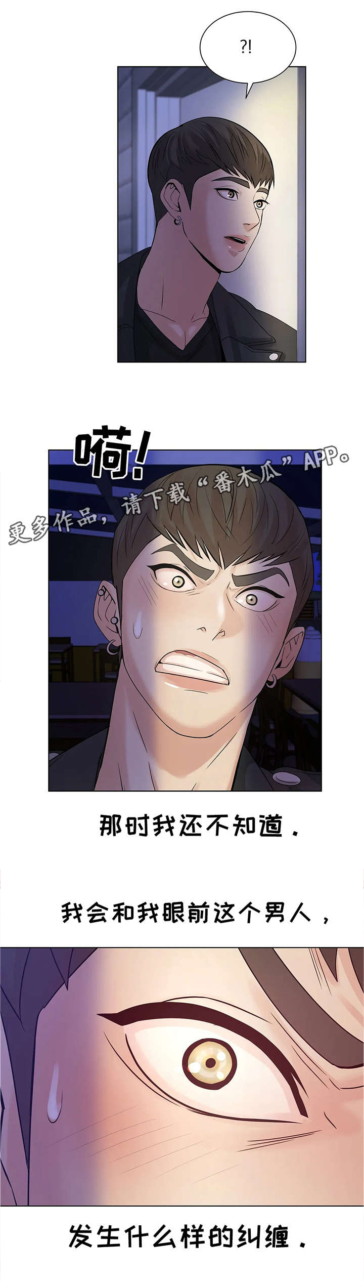 第6章：纠缠7