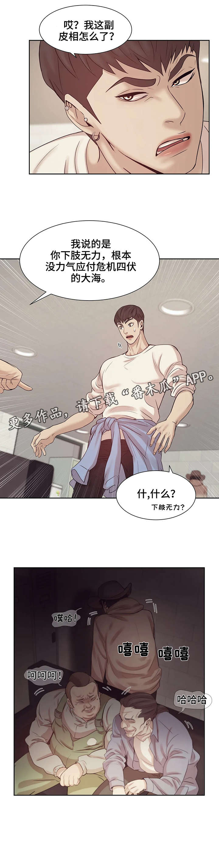 第7章：找工作9