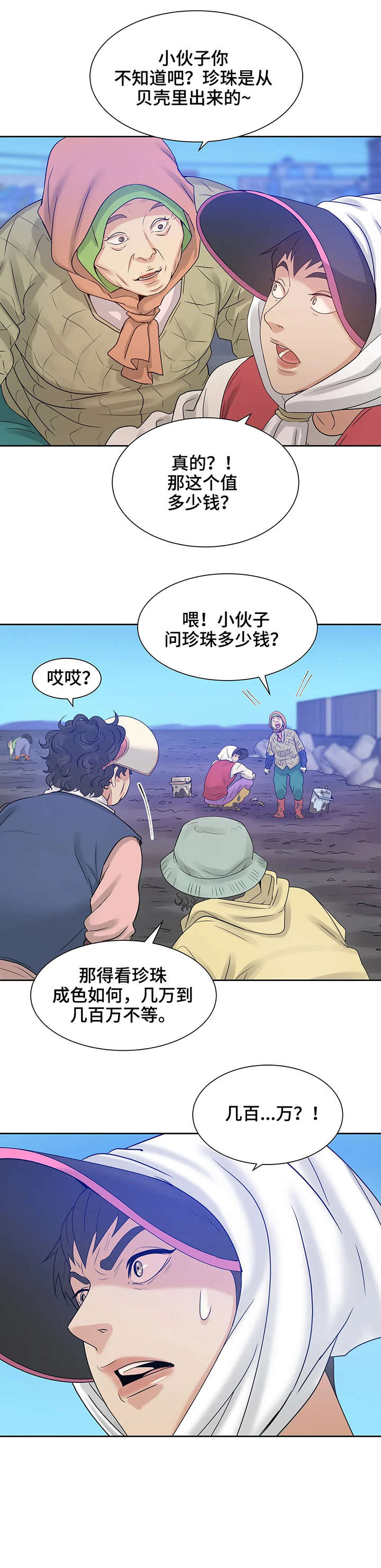 第8章：干活5
