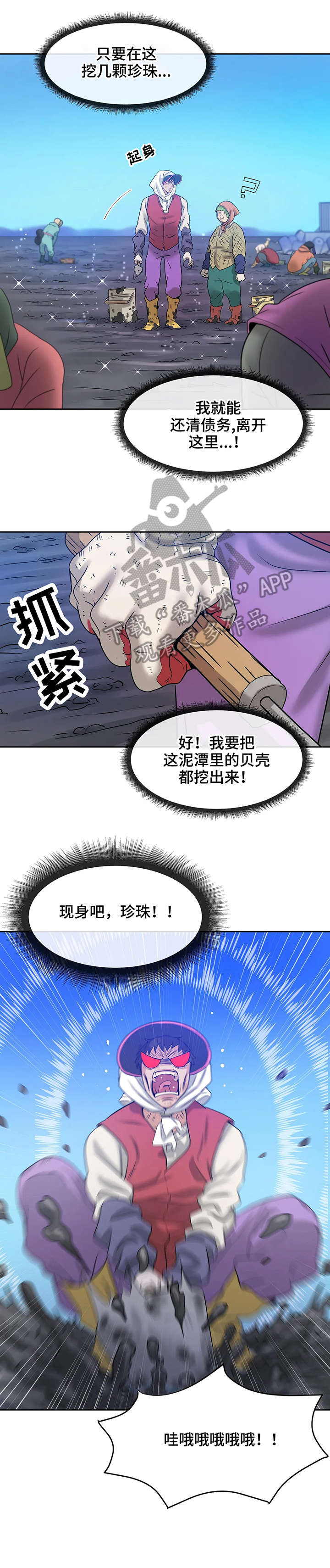 第8章：干活6