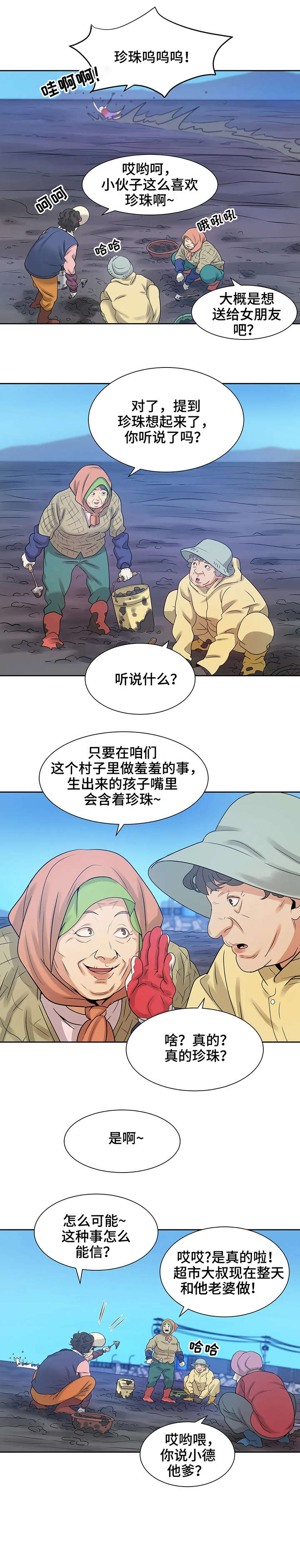 第8章：干活7