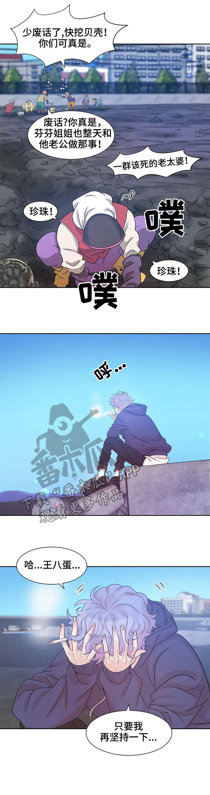第8章：干活8