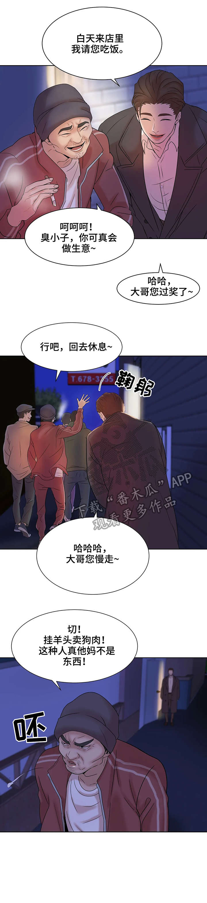 第9章：垃圾5