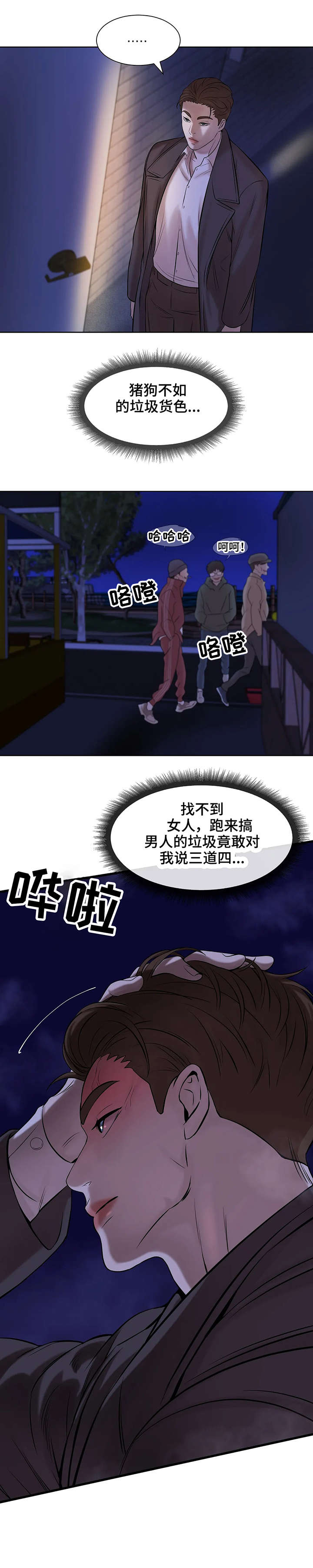 第9章：垃圾6
