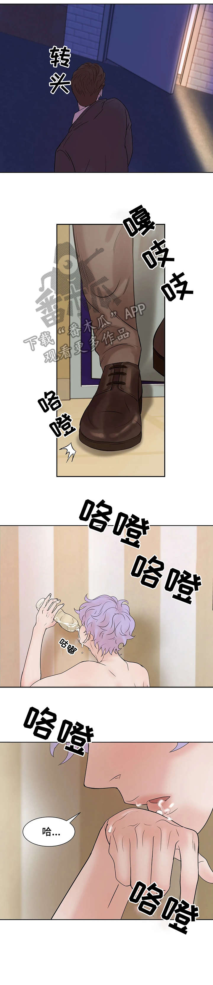 第9章：垃圾7