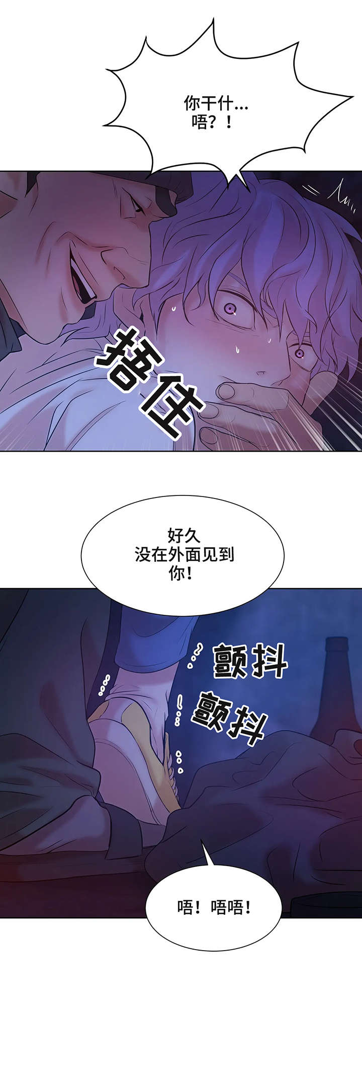 第13章：猫咪6