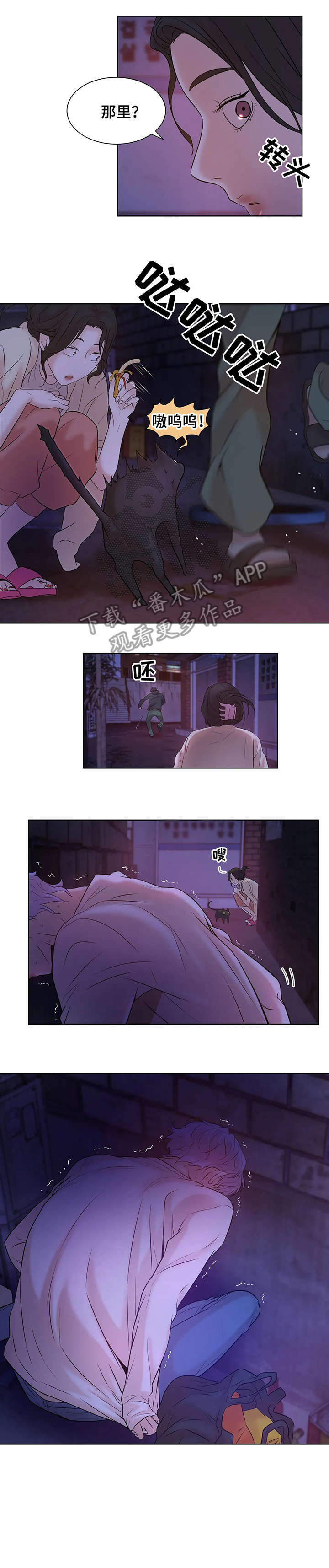 第14章：逐客令0