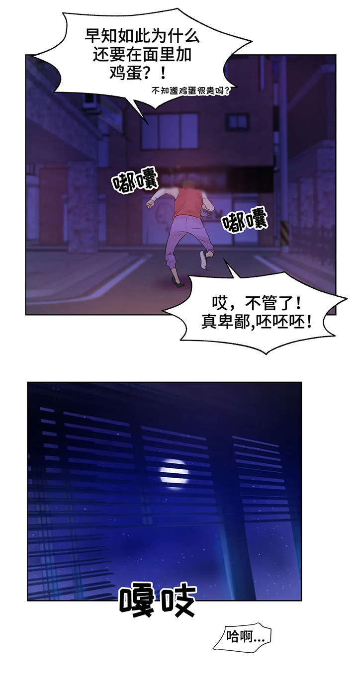 第14章：逐客令7