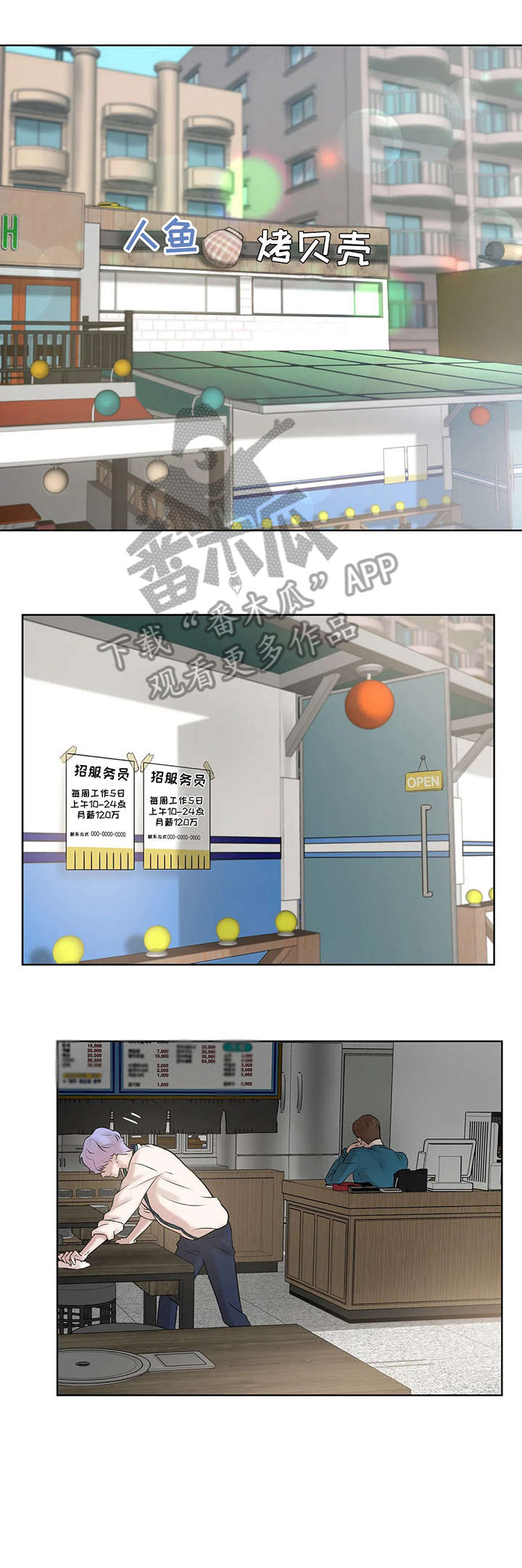 第15章：伺候0