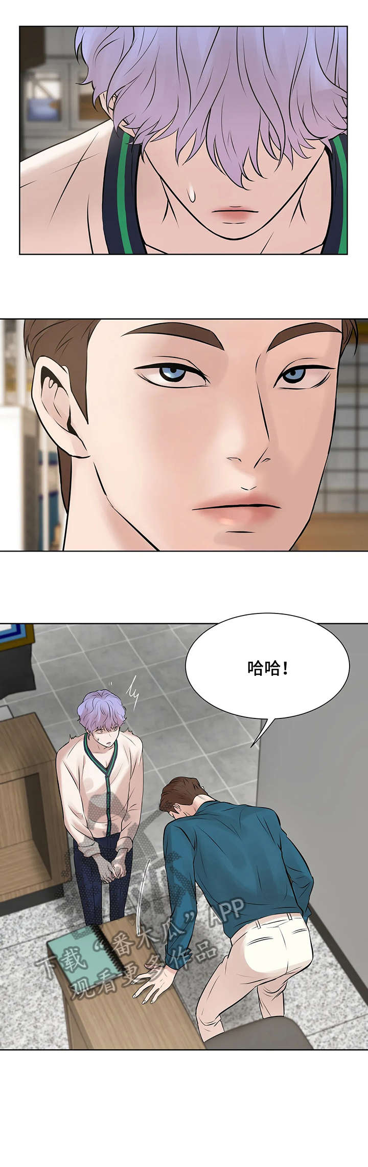 第15章：伺候4