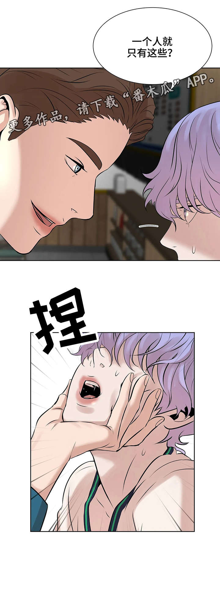 第15章：伺候5