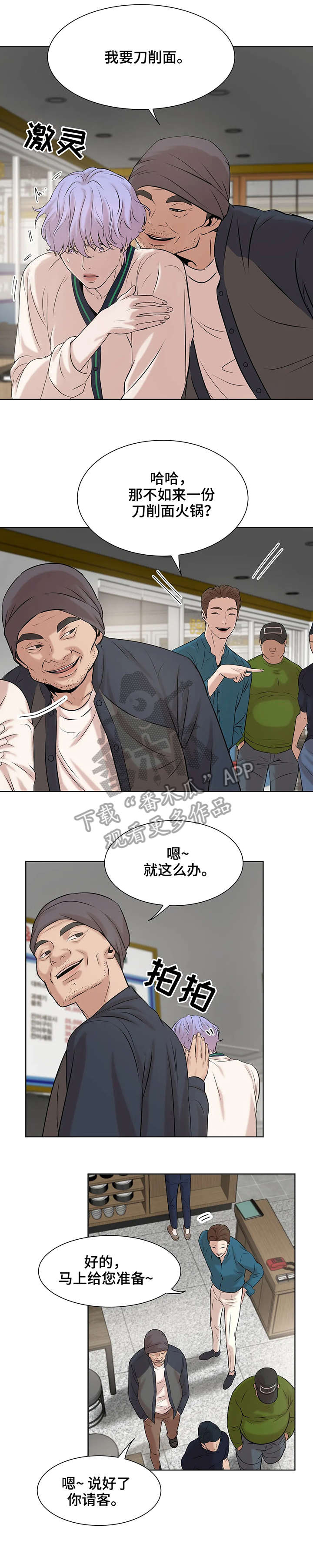第15章：伺候9