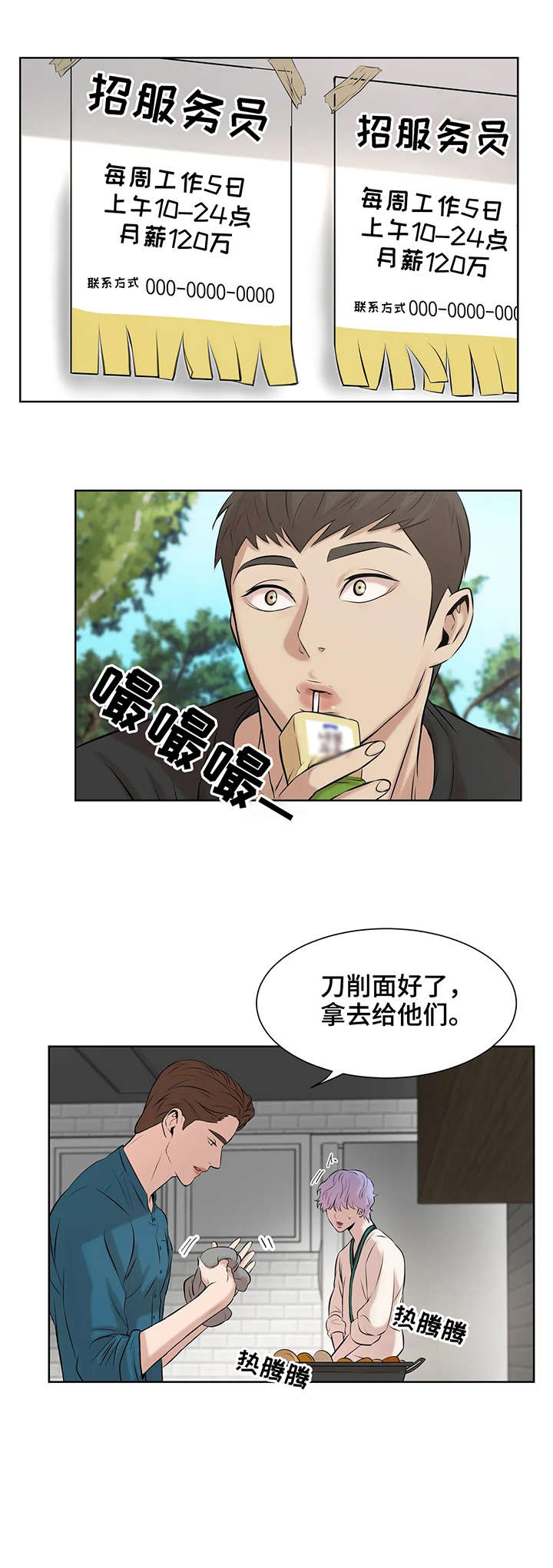 第16章：甜头2