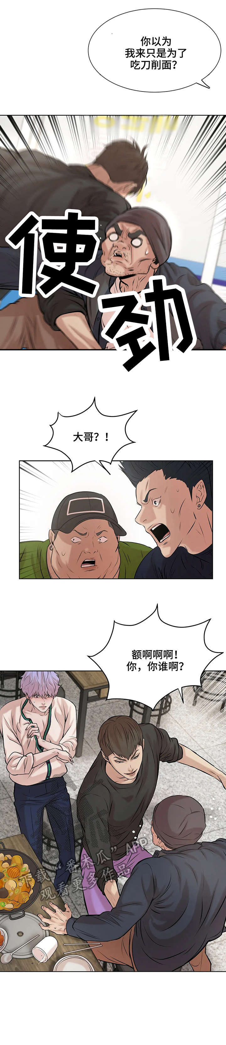 第17章：出头0