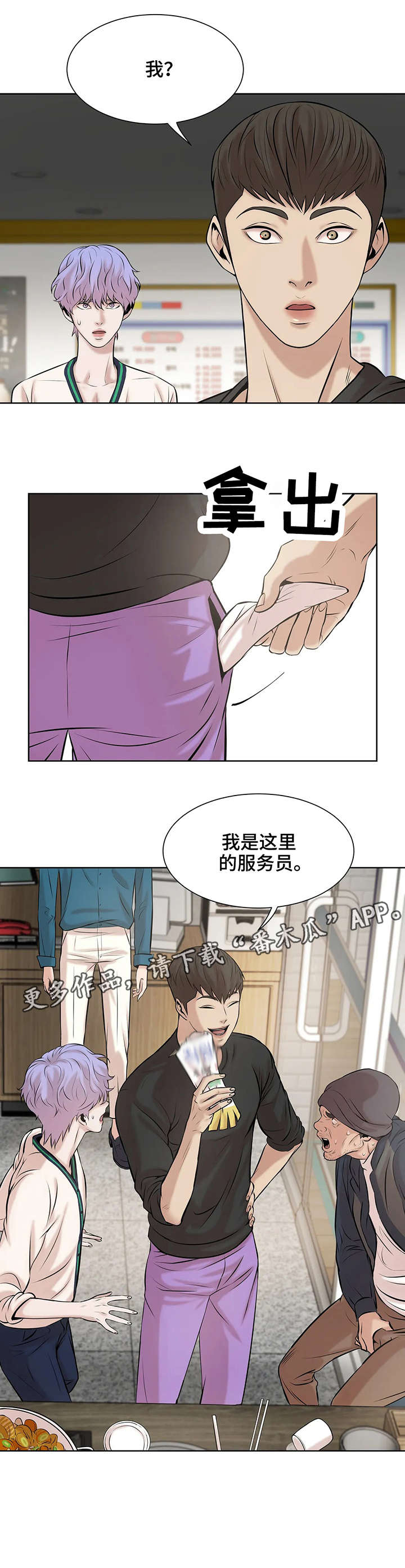 第17章：出头3