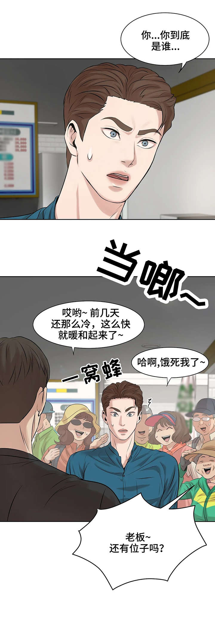 第17章：出头5