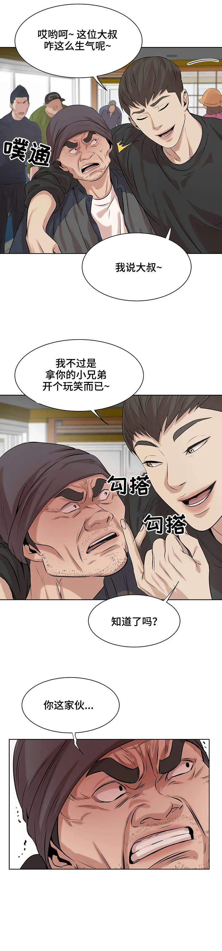 第18章：变态0