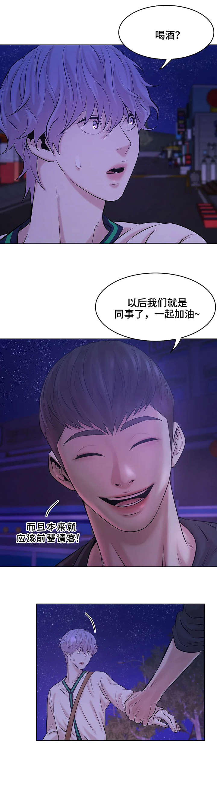 第18章：变态7